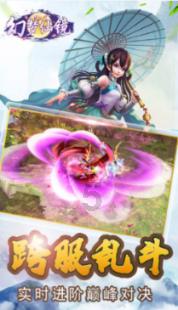 大无名森林逃生